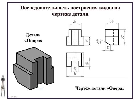 Анализ симметричности интервала