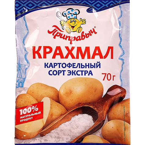 Картофельный крахмал в котлетах