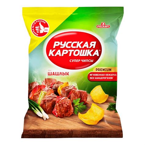 Приоритетные вкусы