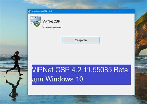 Причины появления vipnet client