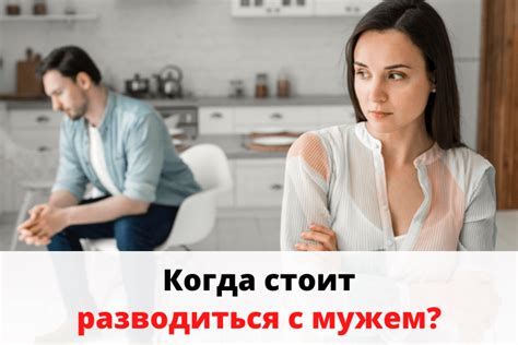 Советы для общения с мужем на тему дружбы