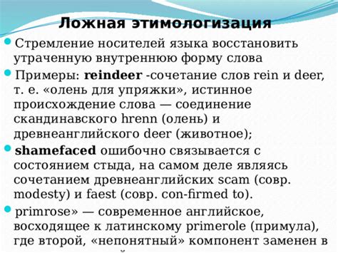 Современное употребление слова "отнесся" среди носителей языка