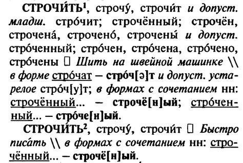 Ударение на "е" в слове "отнесся"