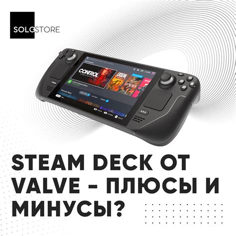 Автоматизированная настройка экранного разрешения в платформе игр Steam: плюсы и минусы