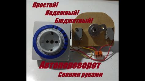 Автоматический поворот