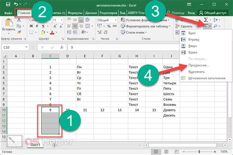 Автоматическое оформление данных в Excel: ключевые принципы и возможности