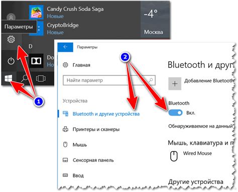 Активация и настройка Bluetooth на ноутбуке Asus X55A