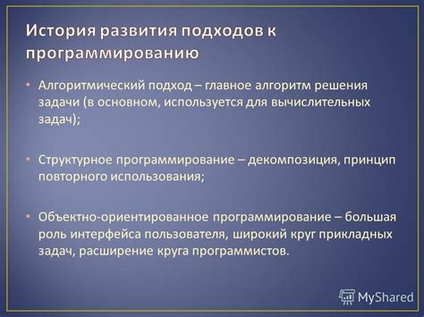 Алгоритмический подход в приеме и обработке данных при использовании ПрФ 750