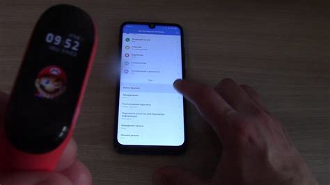 Алгоритмы настройки Mi Band 4 с помощью iPhone 11