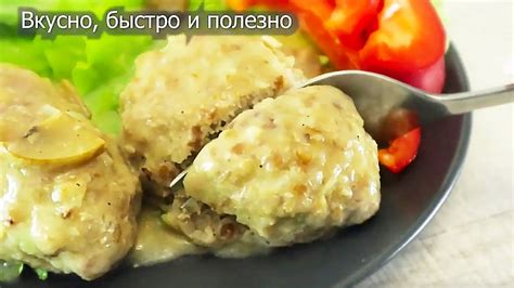 Альтернативные варианты: буянез без мяса