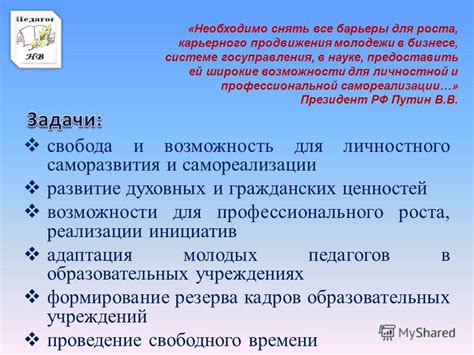 Альтернативные способы передачи духовных ценностей в образовательных учреждениях