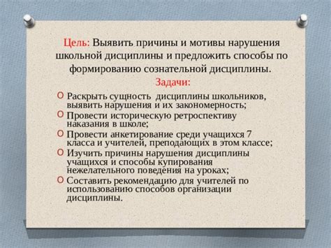 Альтернативные способы подтверждения нарушения дисциплины сотрудником