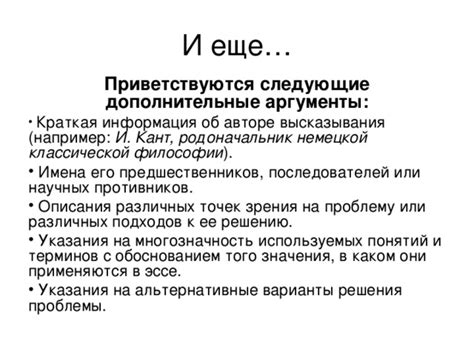 Альтернативные способы указания года: другие варианты именования