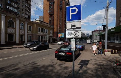 Альтернативы платной парковке