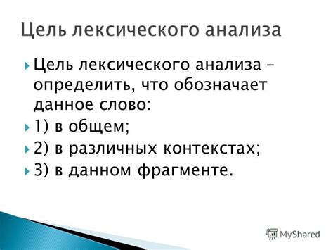 Анализ значения и смысла пословицы "как заяц в ананасе" в различных контекстах