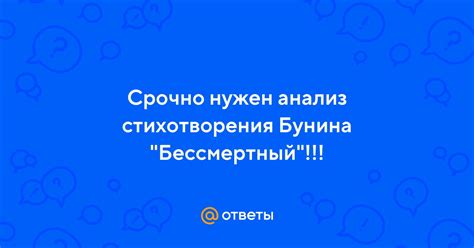 Анализ нужен срочно