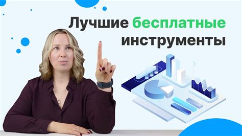 Анализ популярных запросов