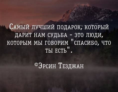 Аргументы, подтверждающие фантазийный характер представлений о судьбе