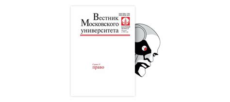 Аспекты объективности исследования