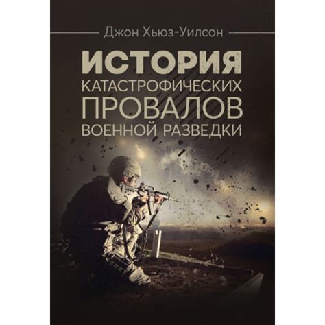 Аспекты удачи: от катастрофических провалов до эпических побед