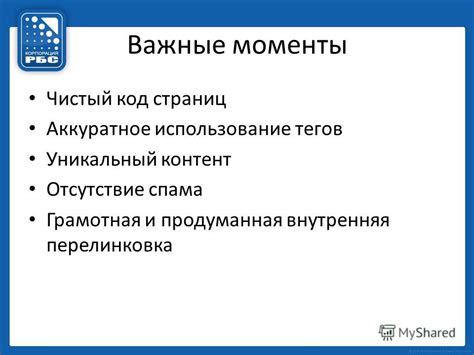 Безопасное использование просроченного кетонала: важные моменты