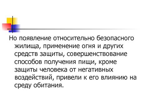 Безопасность жилища: мнение и опасения относительно зеркал