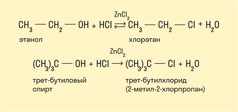 Безопасность использования глицерина и метанола