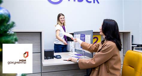Безопасность и надежность использования банковского терминала Сбербанка в торгово-развлекательном комплексе