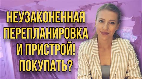 Безопасность и ответственность продавца