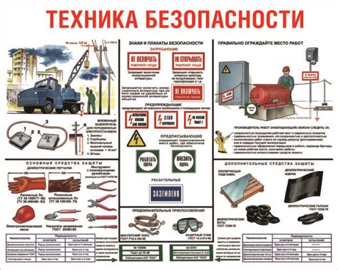 Безопасность на работе машиниста при выполнении горных задач: потенциальные угрозы и меры безопасности