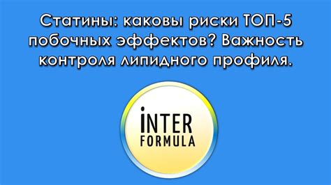 Безотложная важность непрерывности уже достигнутых эффектов