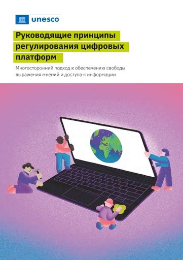 Бесконечные возможности Йоты: революционный подход к обеспечению свободного доступа к онлайн-ресурсам