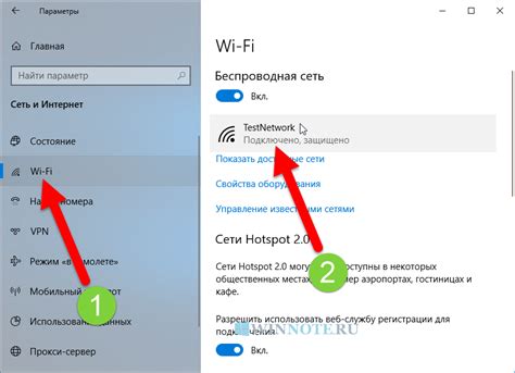 Беспроводное подключение TV к Wi-Fi сети: Шаг 2