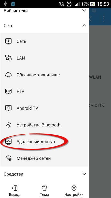 Беспроводное соединение игровой приставки с ноутбуком через Wi-Fi