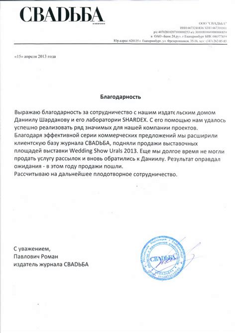 Благодарность в конце дня: почему это значимо и как она воздействует на нас?