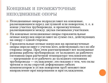 Борьба с западнями и преградами внутри резиденции Беневенто