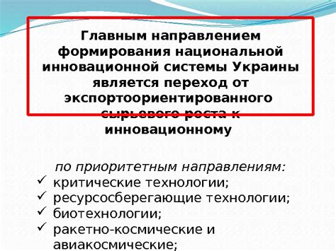 Будущие перспективы развития инновационной системы распознавания обложек литературных произведений