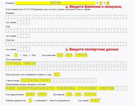 Быстрое и простое получение ИНН