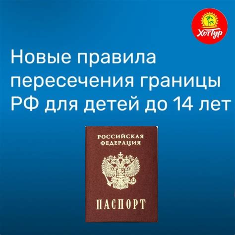 Важная информация для туристов