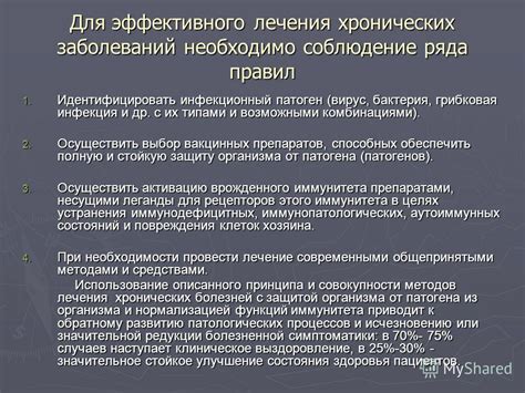 Важность актуальности информации в моделировании профессионально-обусловленных заболеваний