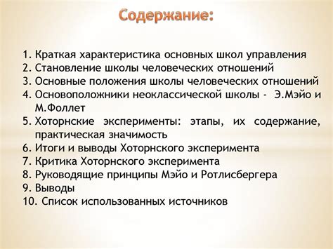 Важность жеста в психологии человеческих отношений