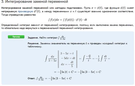 Важность интегрирования