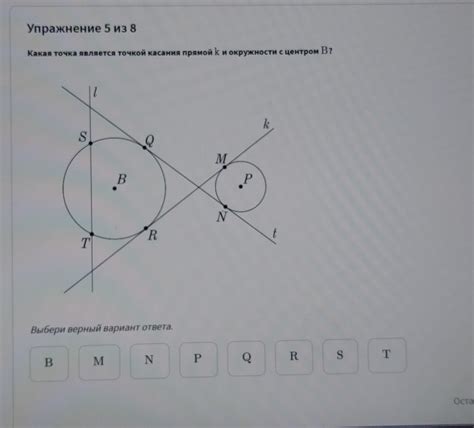 Важность касания