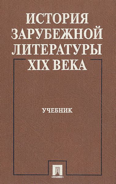 Важность литературы XX века