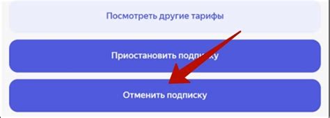 Важность обеспечения защищенности при привязке платежных сведений к функционалу Яндекс Плюс