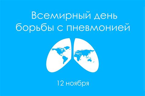 Важность питательных веществ для организма после борьбы с пневмонией