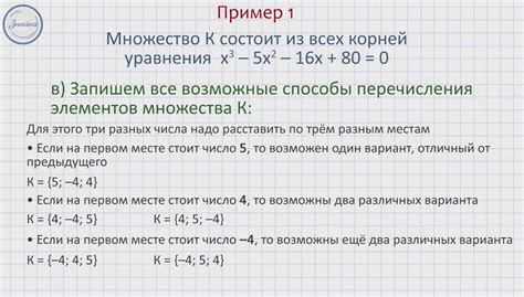 Важность понимания и применения иррациональных чисел в математических расчетах