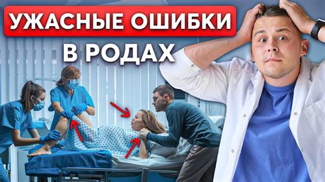 Важность посещения врача после разрывов в родах для контроля состояния швов