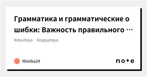 Важность правильного использования панамки