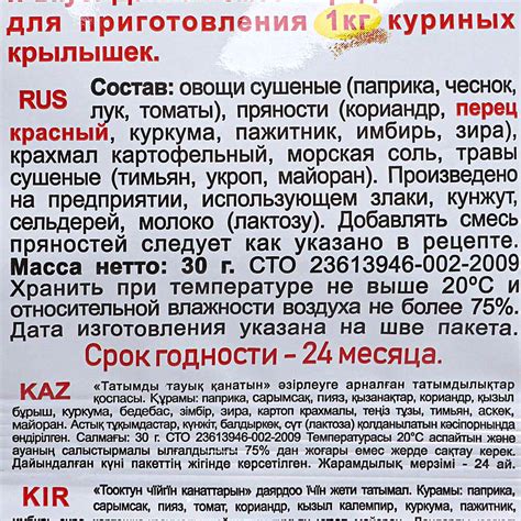 Важность правильного подхода к употреблению пикантных куриных привкусов перед отдыхом и улучшение процесса пищеварения